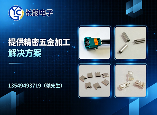长韵电子汕尾线上分站